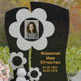 Памятник П241